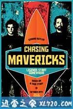 冲浪英豪 Chasing Mavericks (2012)