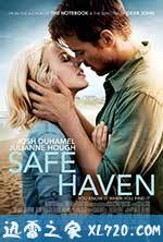 爱情避风港 Safe Haven (2013)