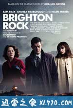 布赖顿硬糖 Brighton Rock (2010)