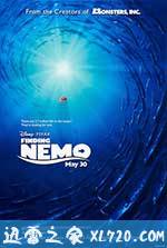 海底总动员 Finding Nemo (2003)