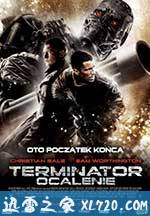 终结者2018 Terminator Salvation (2009)
