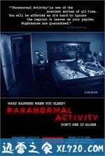 灵动：鬼影实录 Paranormal Activity (2007)