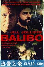 巴里布 Balibo (2009)