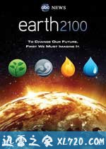 地球2100 earth 2100 (2009)