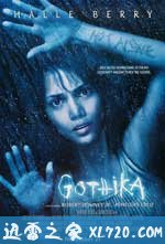 鬼影人 Gothika (2003)