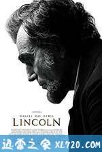 林肯 Lincoln (2012)