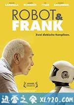 机器人与弗兰克 Robot and Frank (2012)