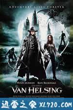 范海辛 Van Helsing (2004)