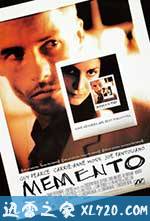 记忆碎片 Memento (2000)