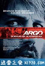 逃离德黑兰 Argo (2012)