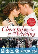 旭日婚礼 Cheerful Weather for the Wedding (2012)