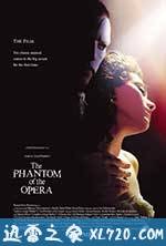 歌剧魅影 The Phantom of the Opera (2004)