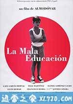 不良教育 La mala educación (2004)