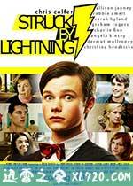 命中雷霆 Struck By Lightning (2012)