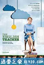 英语老师 The English Teacher (2013)