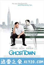 鬼镇 Ghost Town (2008)