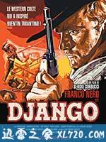 姜戈 Django (1966)