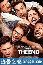 世界末日 This is the End (2013)