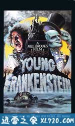 新科学怪人 Young Frankenstein (1974)