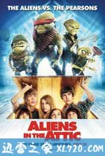 楼上的外星人 Aliens in the Attic (2009)