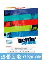 拿错金盆洗错手 Gettin' Square (2003)