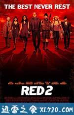 赤焰战场2 Red 2 (2013)