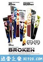 拼贴幸福 Broken (2012)