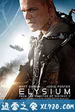 极乐空间 Elysium (2013)