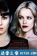 激情 Passion (2012)