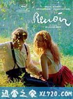 雷诺阿 Renoir (2012)