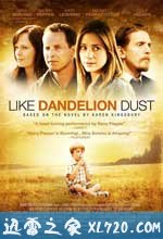 蒲公英的灰尘 Like Dandelion Dust (2009)