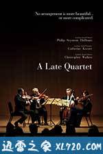 晚期四重奏 A Late Quartet (2012)