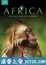 BBC：非洲 BBC: Africa (2013)