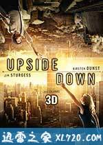 逆世界 Upside Down (2012)