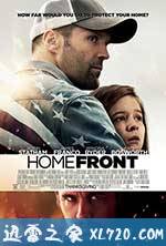 家园防线 Homefront (2013)