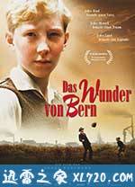 伯尔尼的奇迹 Das Wunder Von Bern (2003)