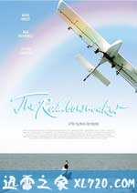 彩虹制造者 The Rainbowmaker (2008)