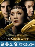 移民 The Immigrant (2013)