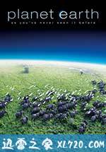 地球脉动 Planet Earth (2006)