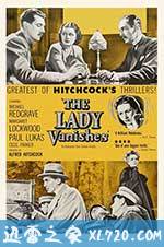 贵妇失踪记 The Lady Vanishes (1938)