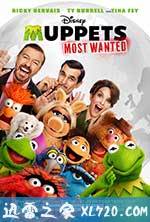 布偶大电影之最高通缉 Muppets Most Wanted (2014)