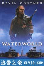 未来水世界 Waterworld (1995)