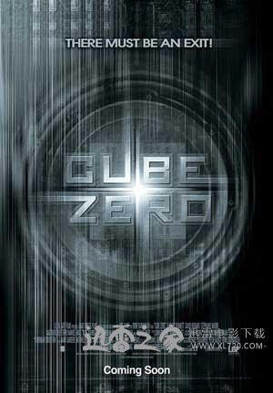 心慌方·零 Cube Zero (2004)