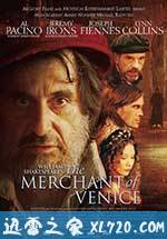 威尼斯商人 The Merchant of Venice (2004)