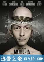 地下理想国 Metropia (2009)