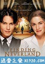 寻找梦幻岛 Finding Neverland (2004)