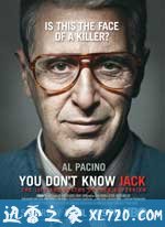 死亡医生 You Don't Know Jack (2010)