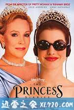 公主日记 The Princess Diaries (2001)