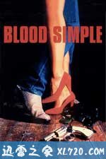 血迷宫 Blood Simple (1984)