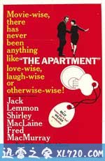 桃色公寓 The Apartment (1960)